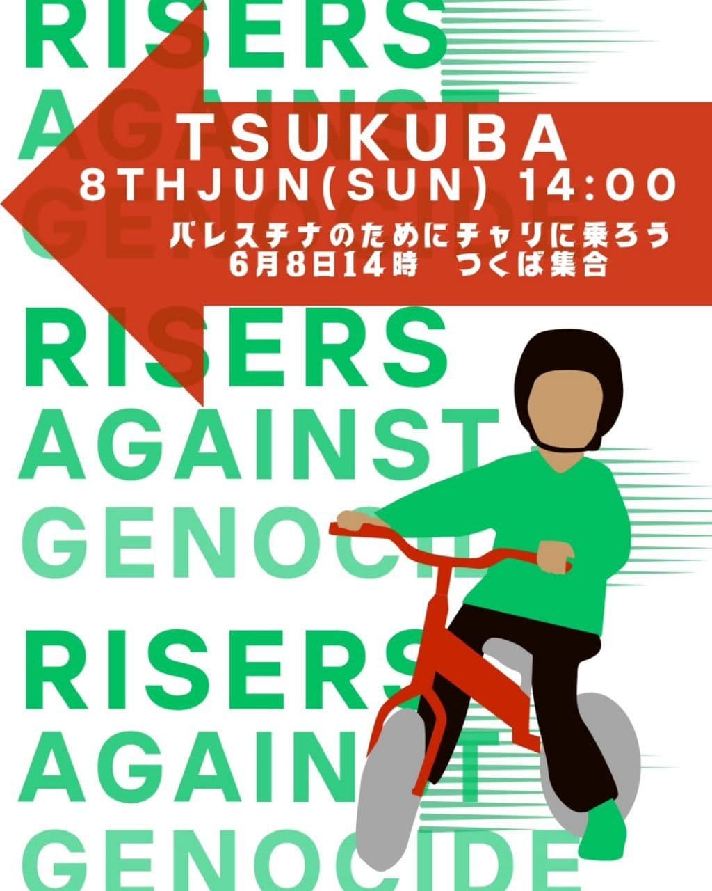Risers Against Genocide