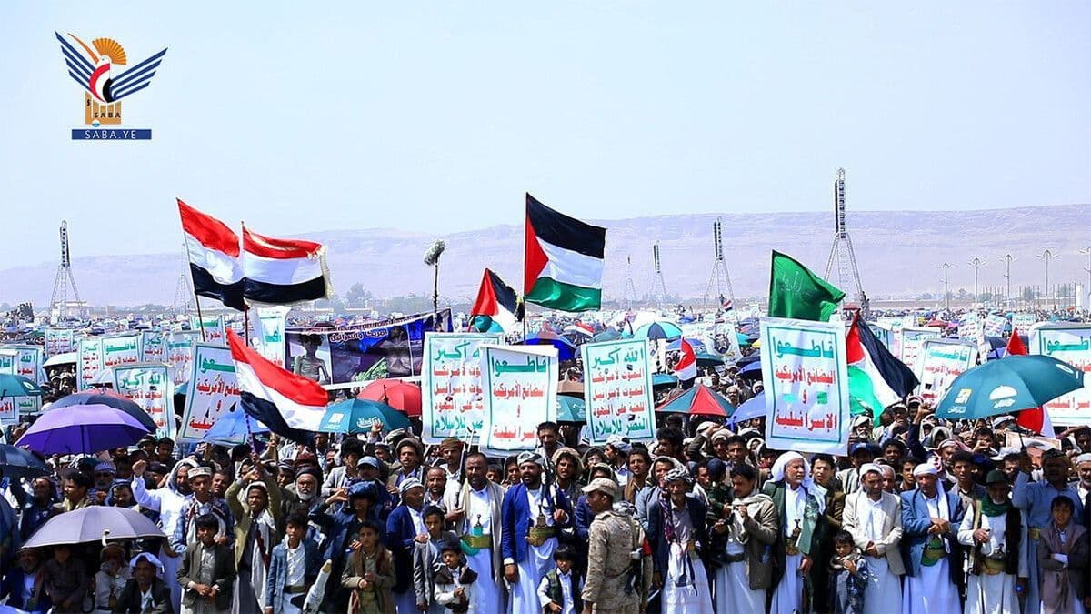 لن نتهاون أمام إبادة غزة واستباحة الأمة ومقدساتها (baqim as suq, Saada)