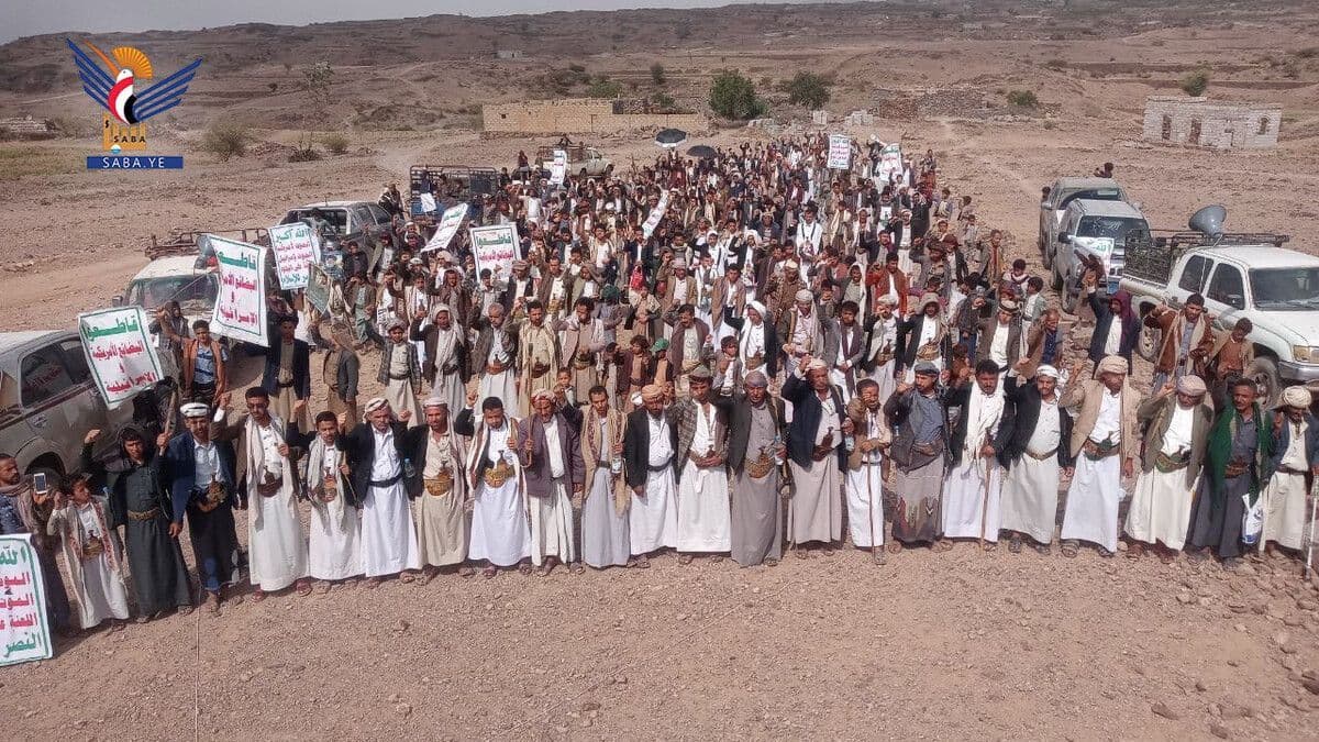لن نتهاون أمام إبادة غزة واستباحة الأمة ومقدساتها (Madinat Ash Shirq (Jabal Alsharq), Dhamar)