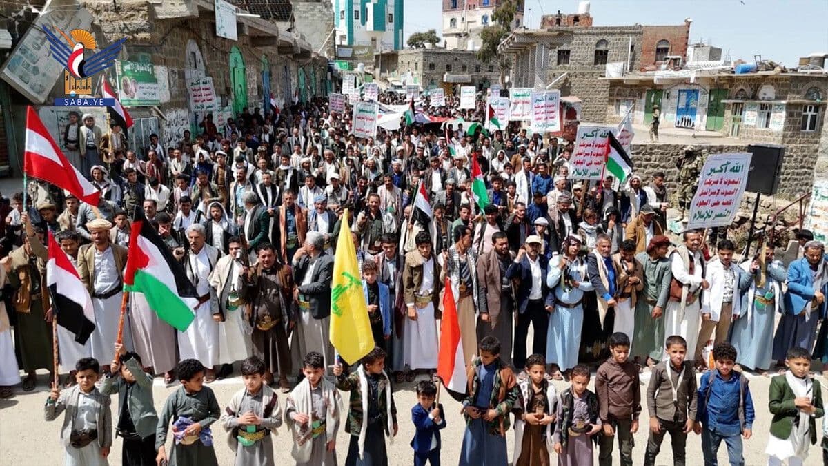 لن نتهاون أمام إبادة غزة واستباحة الأمة ومقدساتها (Al jobin, Raymah)