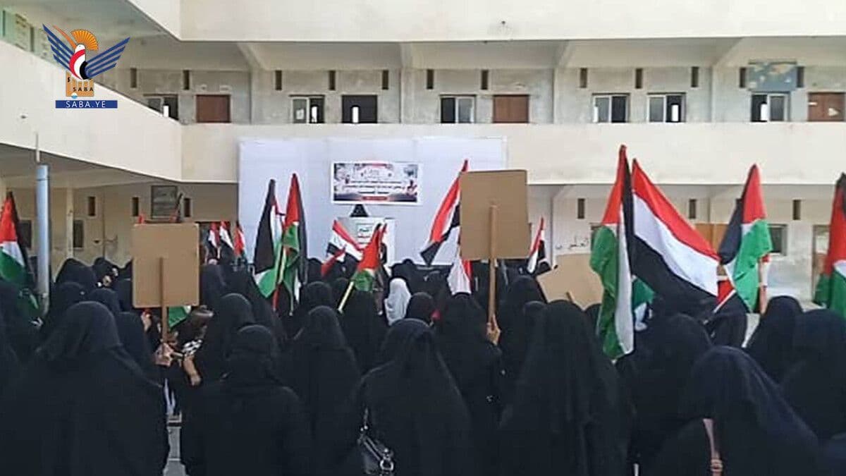 لن نتهاون أمام إبادة غزة واستباحة الأمة ومقدساتها (Ad Durayhimi, Al Hudaydah)