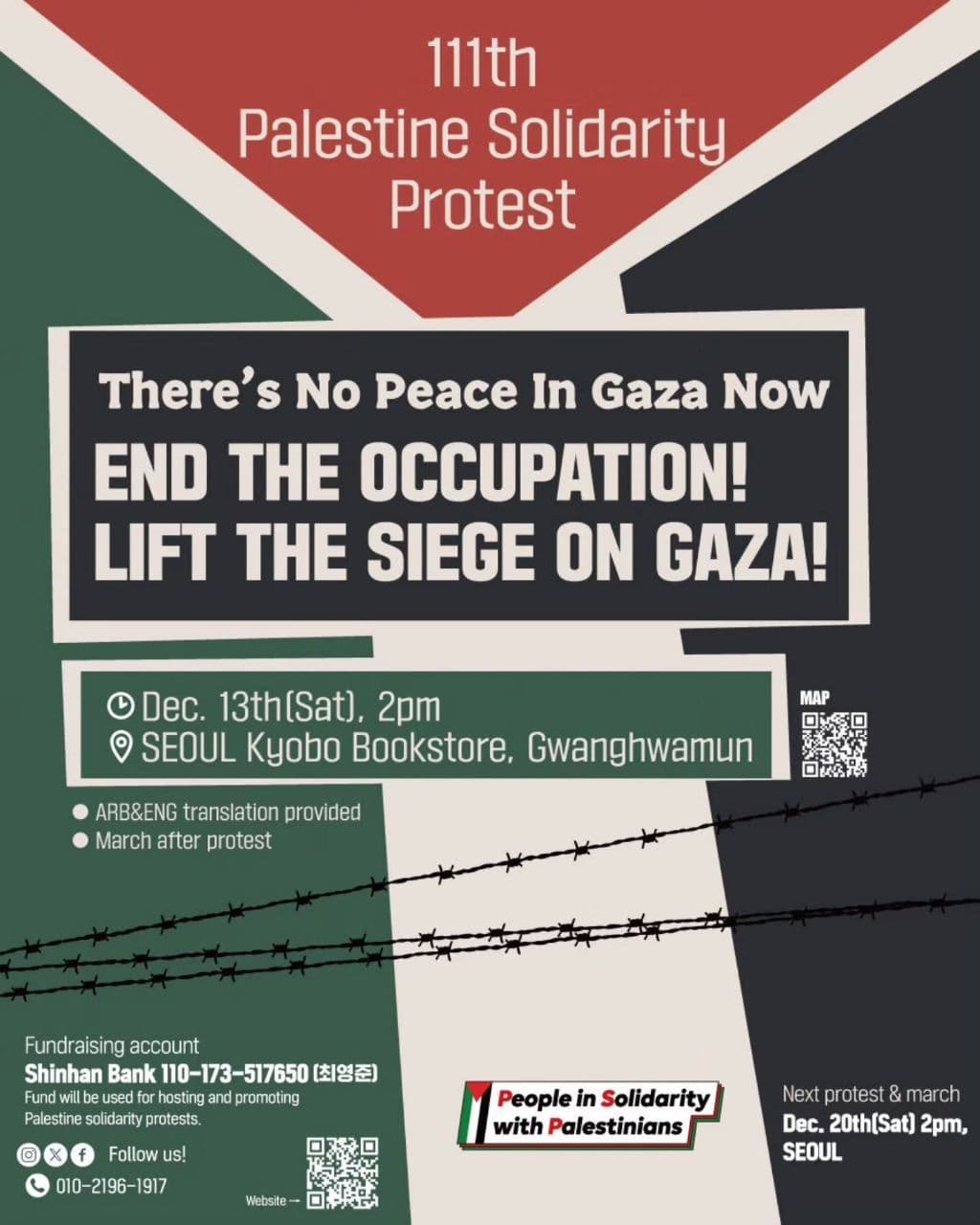 END THE OCCUPATION! LIFT THE SIEGE ON GAZA!