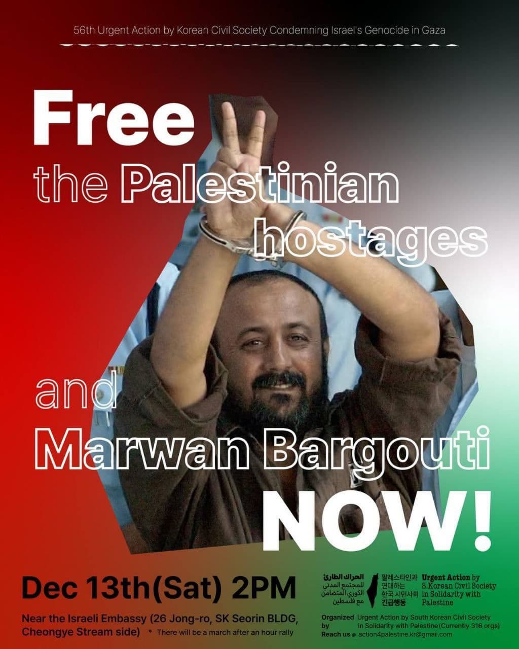 Free the Palestinian hostages and Marwan Bargouti