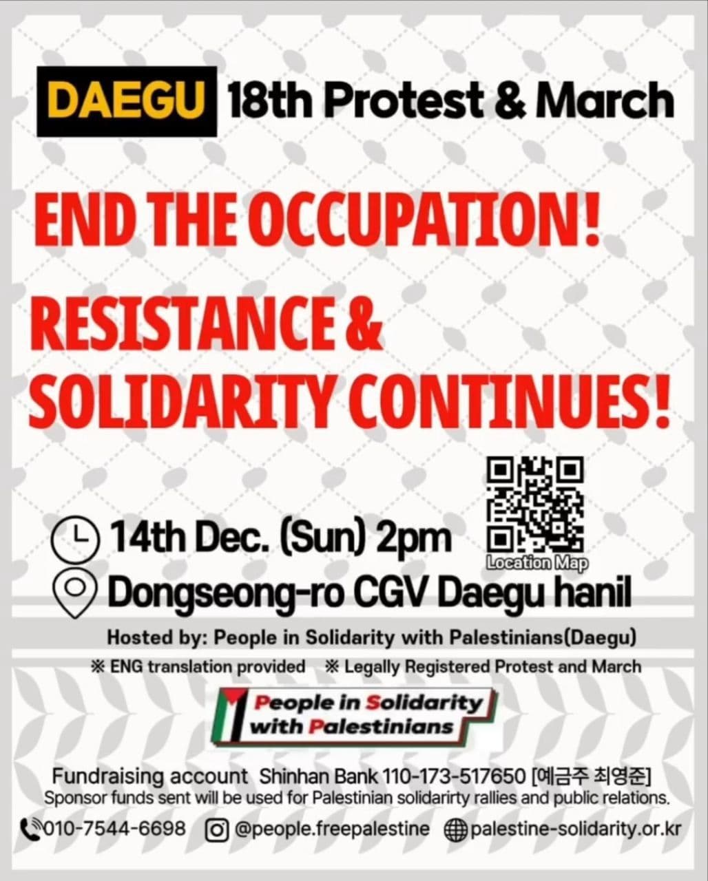 END THE OCCUPATION!