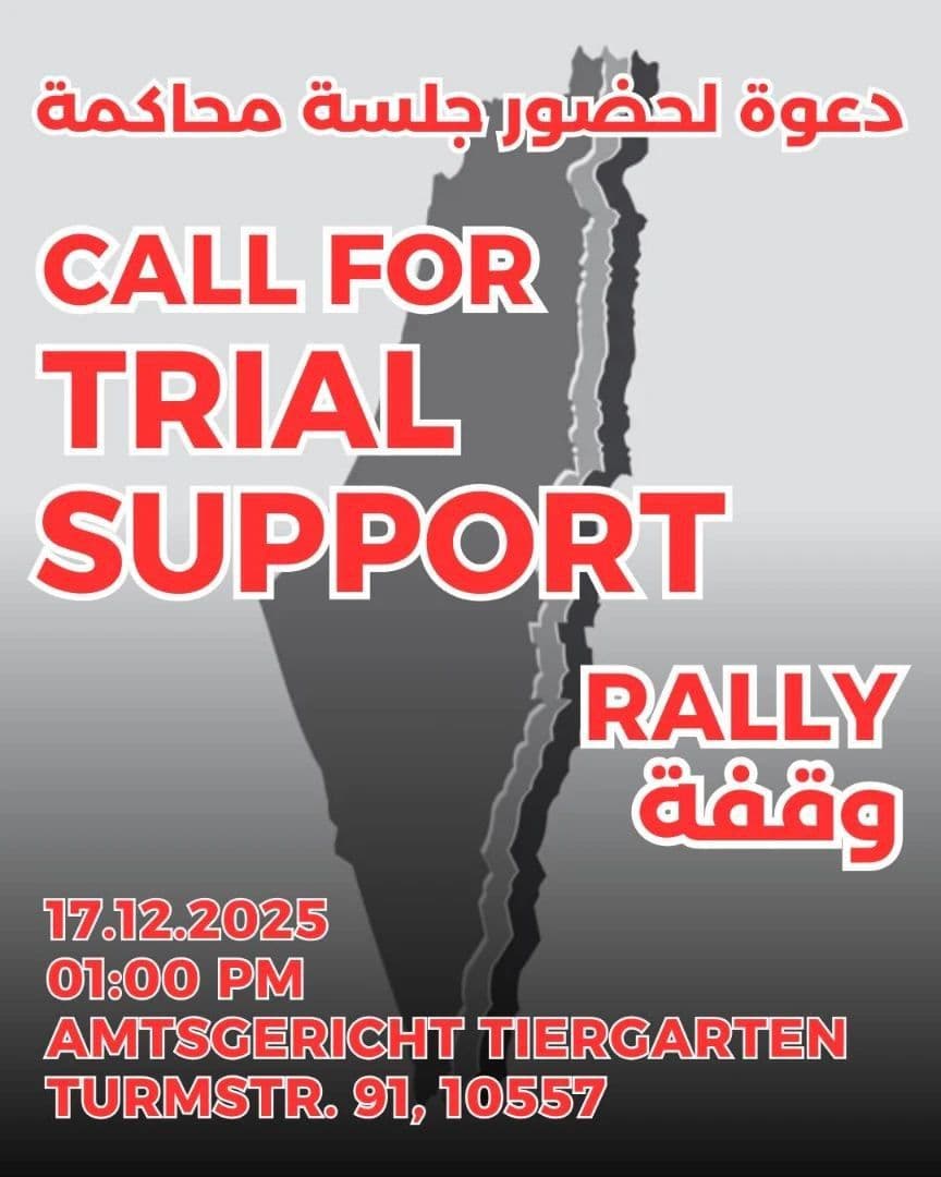 CALL FOR TRIAL SUPPORT