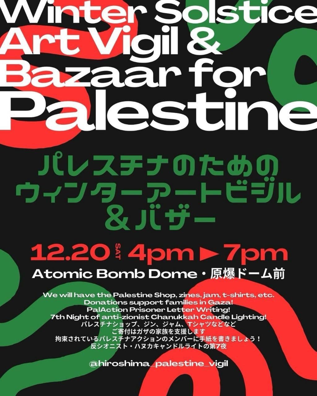 Winter Solstice Art Vigil & Bazaar for Palestine