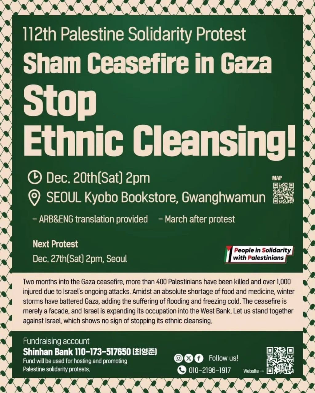 Stop Ethnic Cleansing!