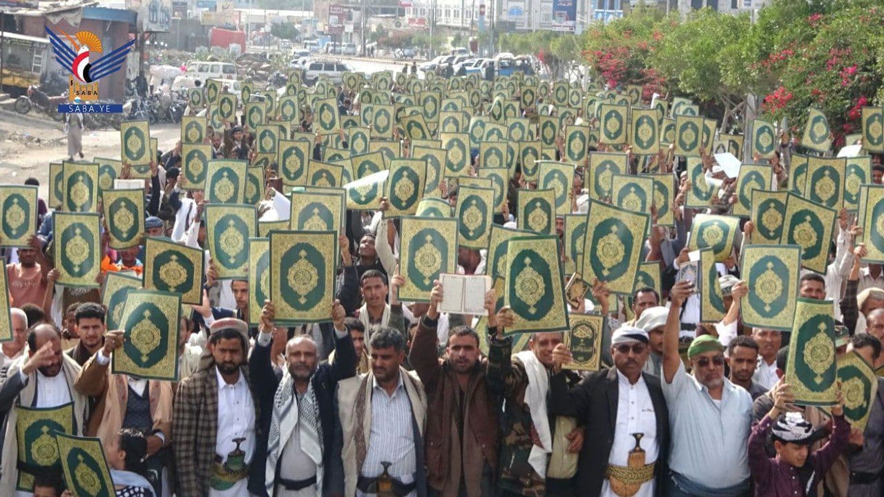 نفير واستنفار.. نصرة للقرآن وفلسطين / المسراخ