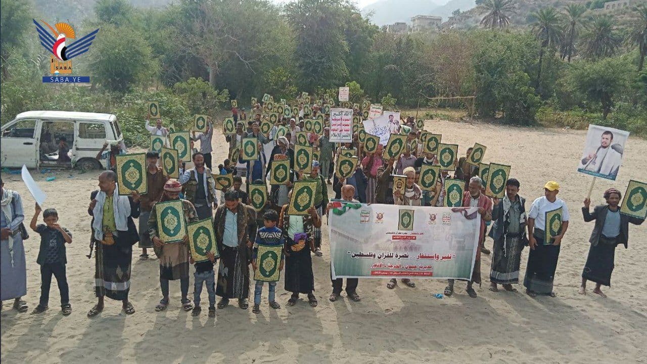 نفير واستنفار.. نصرة للقرآن وفلسطين / مخا