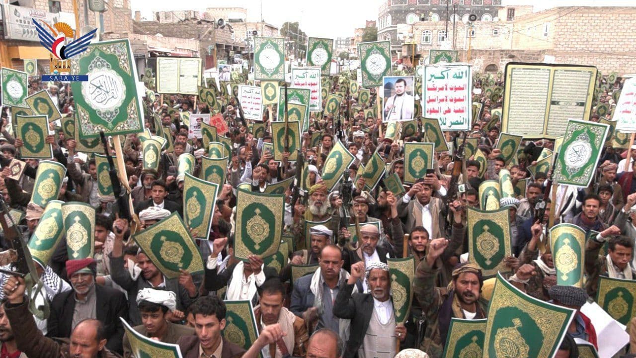  واستنفار.. نصرة للقرآن وفلسطين / مدینة الشرق