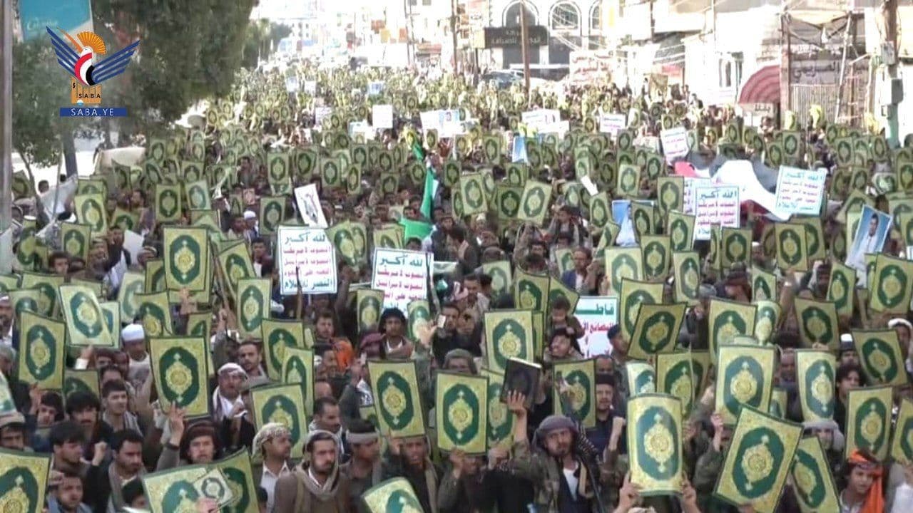 نفير واستنفار.. نصرة للقرآن وفلسطين / البیضا