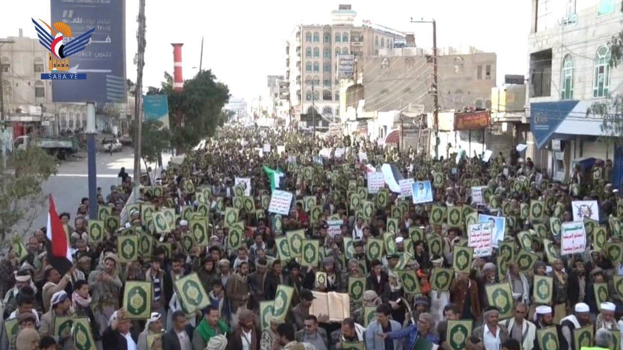 نفير واستنفار.. نصرة للقرآن وفلسطين / رداع