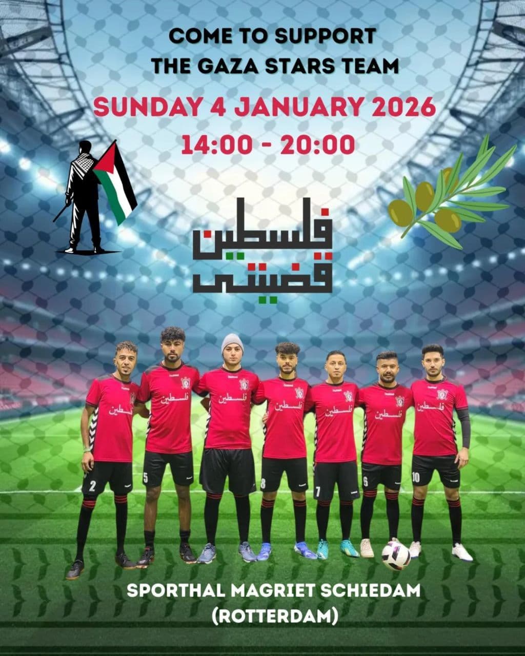 COME TO SUPPORT THE GAZA STARS TEAM