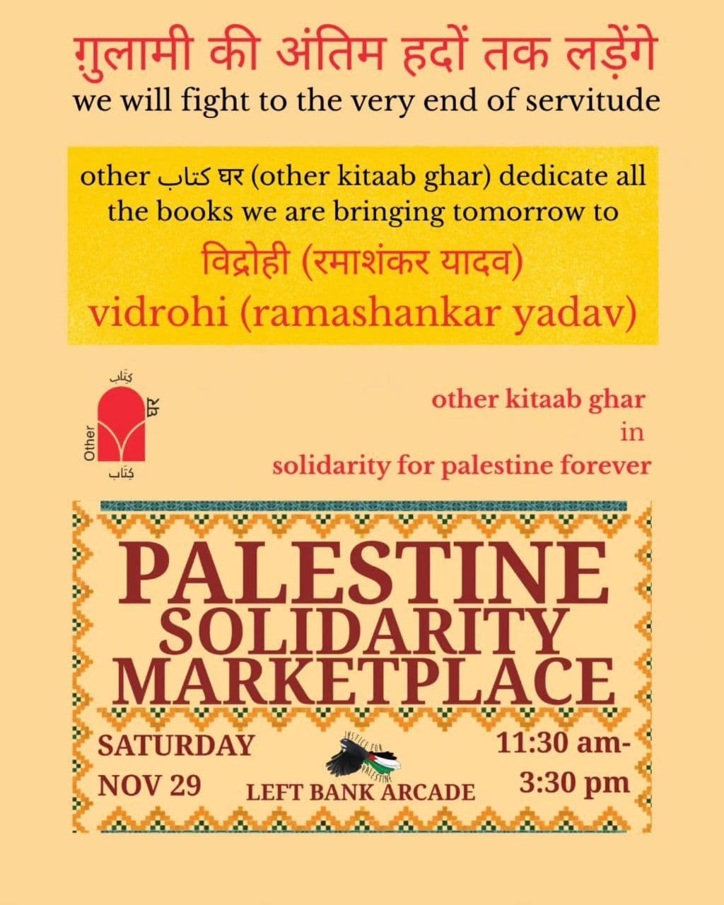 PALESTINE SOLIDARITY MARKET PLACE