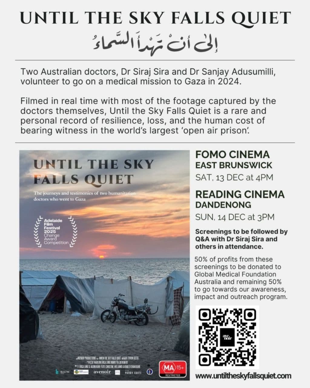 UNTIL THE SKY FALLS QUIET / 14 December